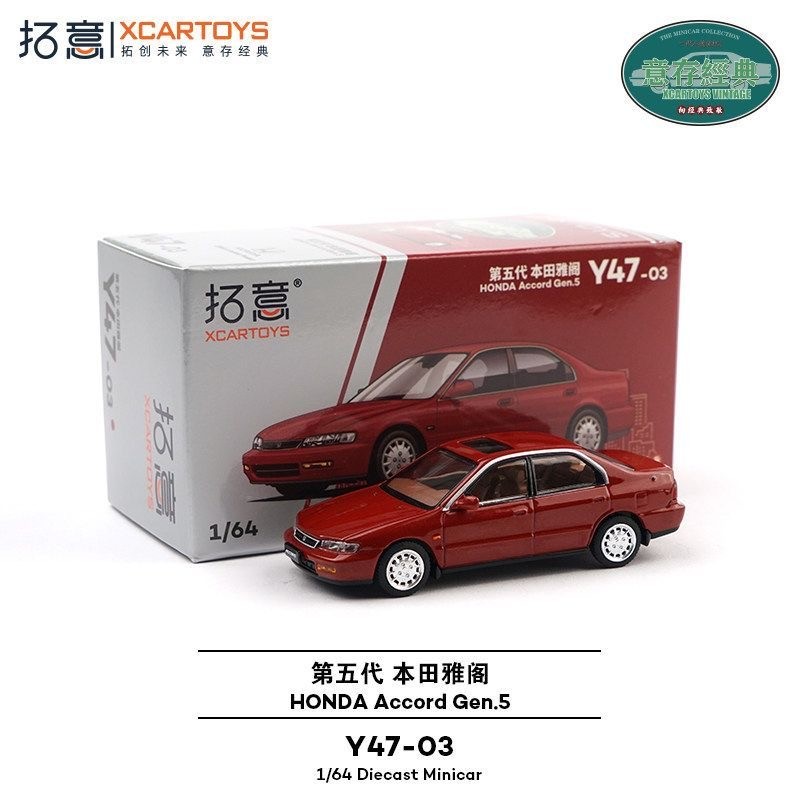 Xcartoys 1/64 Honda Accord Gen - Die Cast Car 1 64 avis et prix